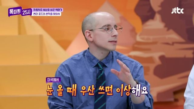 외국에서 눈 올때 우산을 쓰지 않는 이유.jpg