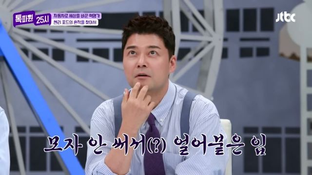 외국에서 눈 올때 우산을 쓰지 않는 이유.jpg