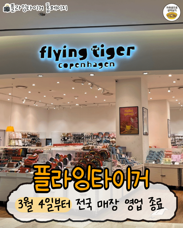 소리소문 없이 한국에서 철수하는 브랜드 정리