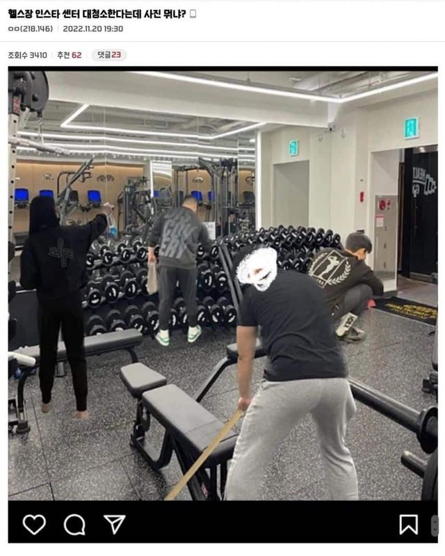 요즘 헬스장 대청소 하는법