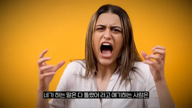 대놓고 기분 나쁘게 말하는 사람들의 특징