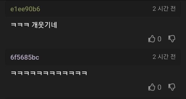 회사 전무가 오해해서 난감하다는 글