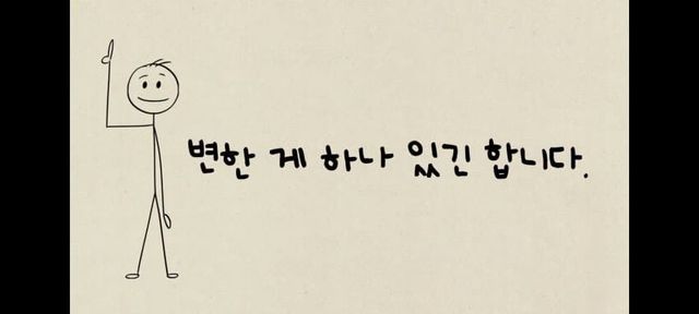 20대를 망치는 방법