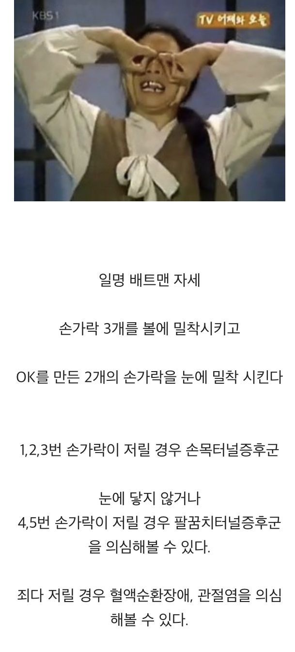 이 동작 안되면 문제 있음