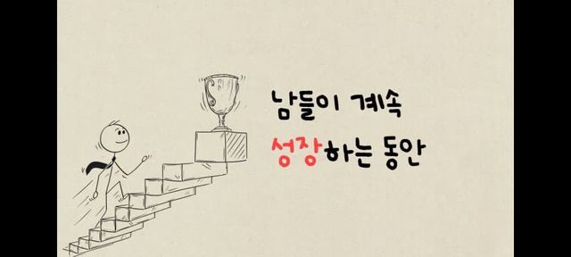 20대를 망치는 방법