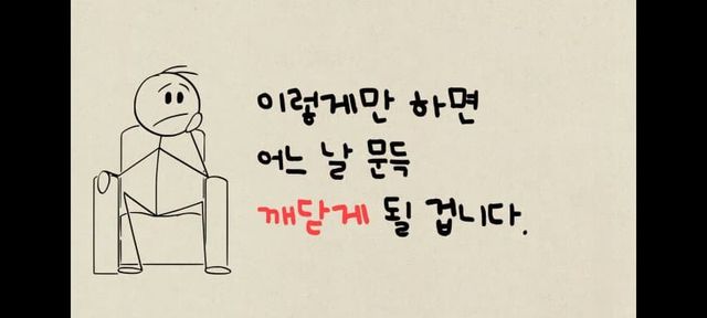 20대를 망치는 방법