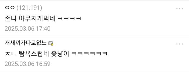 햄버거 훔쳐먹는 ㅈ냥이