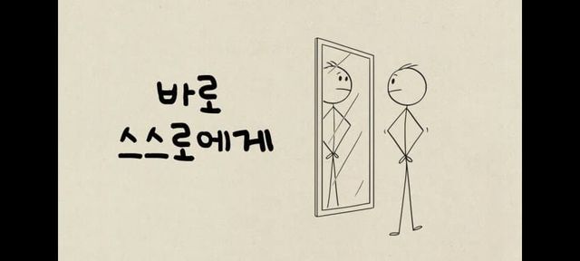 20대를 망치는 방법