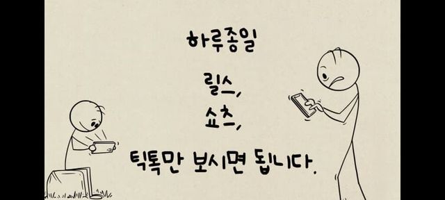 20대를 망치는 방법