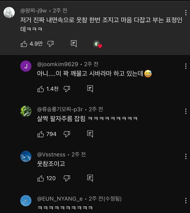 최악의 스포.mp4