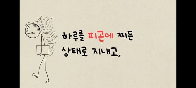 20대를 망치는 방법