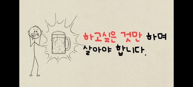 20대를 망치는 방법