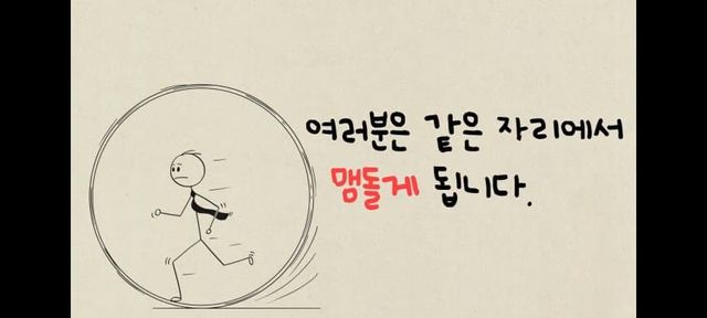 20대를 망치는 방법