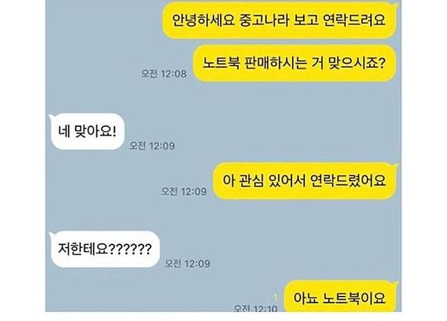 이렇게 알아들을 수도 있나요?