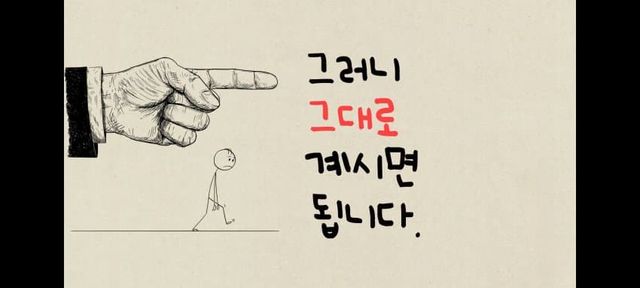 20대를 망치는 방법