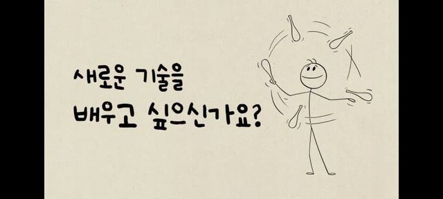 20대를 망치는 방법