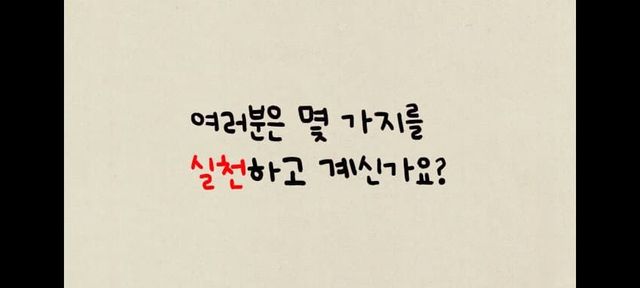 20대를 망치는 방법