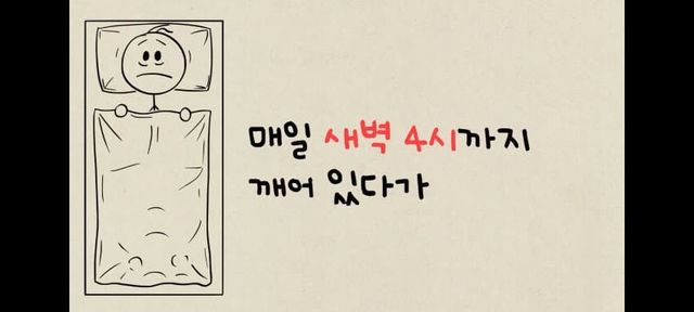 20대를 망치는 방법