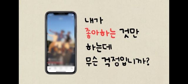 20대를 망치는 방법