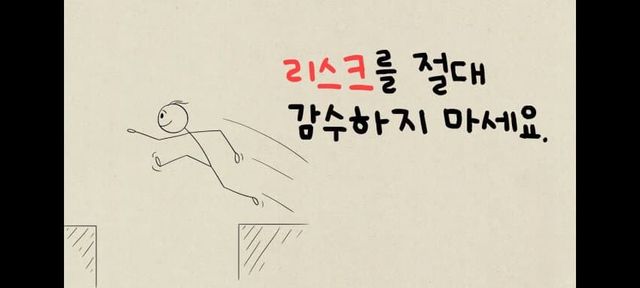 20대를 망치는 방법