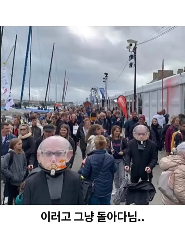 네덜란드에 있는 실제 아쿠아맨 ㄷㄷ