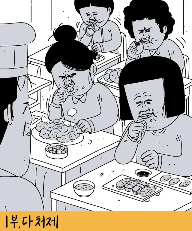 키크니 작가의 무엇이든 그려드립니닷.jpg