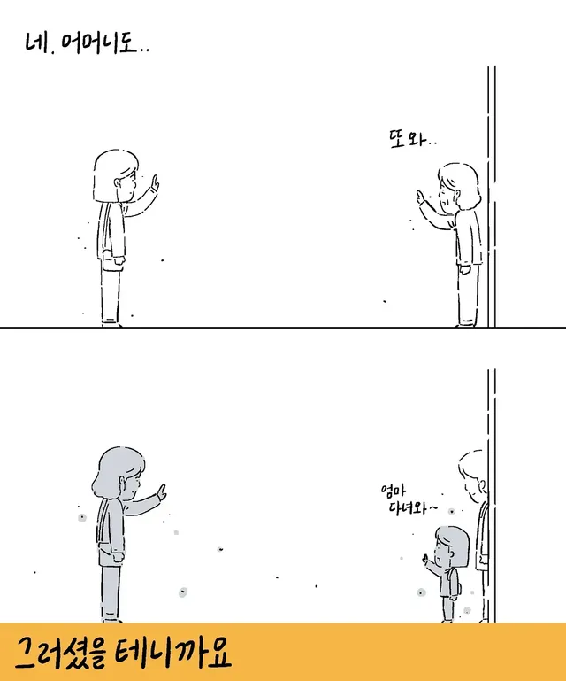 키크니 작가의 무엇이든 그려드립니닷.jpg