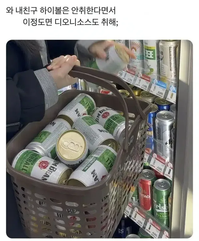 ???: 하이볼은 안취해