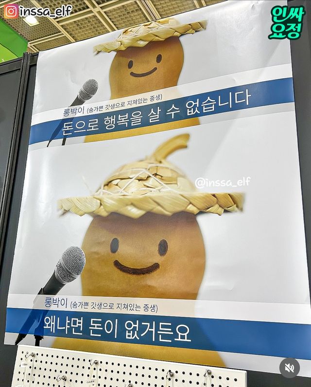 최근 대박난 2025 불교박람회 ㄷㄷㄷ