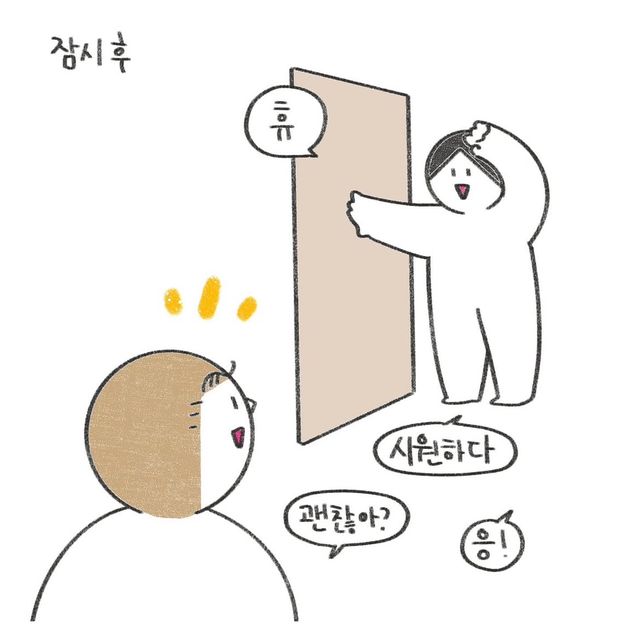 한국에서는 괜찮은데 미국 경찰서에서는 하면 안되는 일