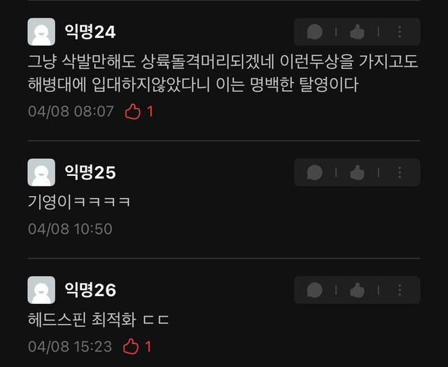 두상이 특이하게 생긴 경북대생...jpg