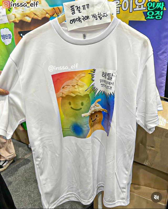 최근 대박난 2025 불교박람회 ㄷㄷㄷ