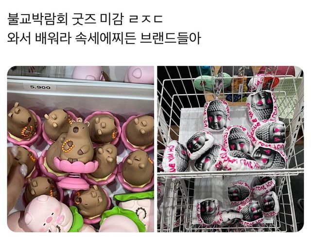 최근 대박난 2025 불교박람회 ㄷㄷㄷ