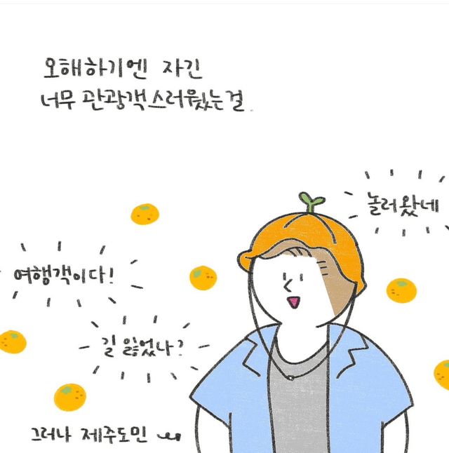 한국에서는 괜찮은데 미국 경찰서에서는 하면 안되는 일