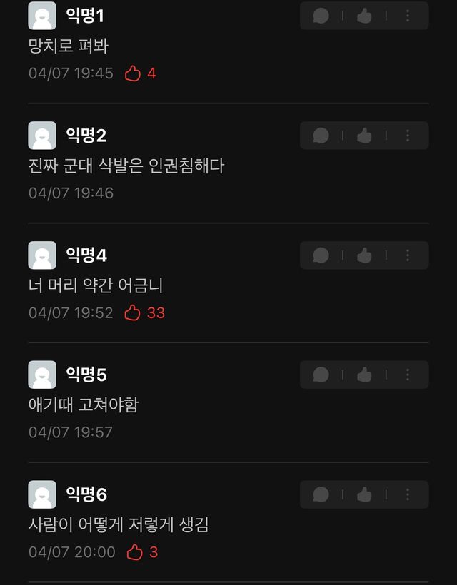 두상이 특이하게 생긴 경북대생...jpg