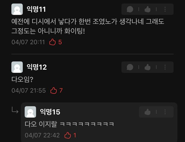 두상이 특이하게 생긴 경북대생...jpg