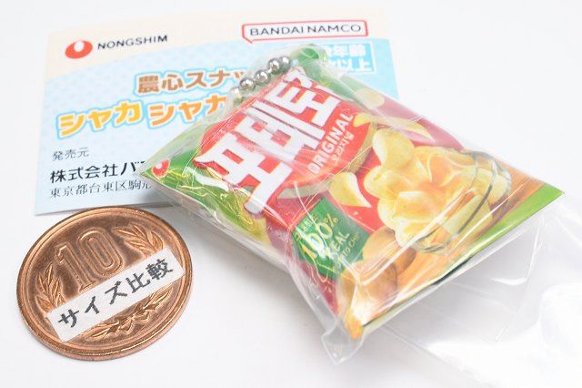 이번에 일본에서 나오는 농심 키링