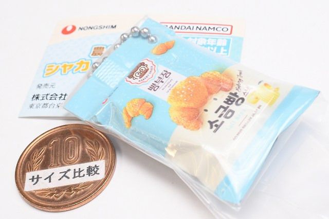 이번에 일본에서 나오는 농심 키링