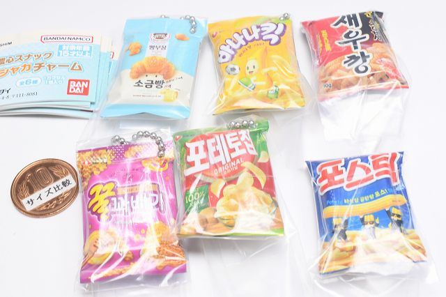 이번에 일본에서 나오는 농심 키링