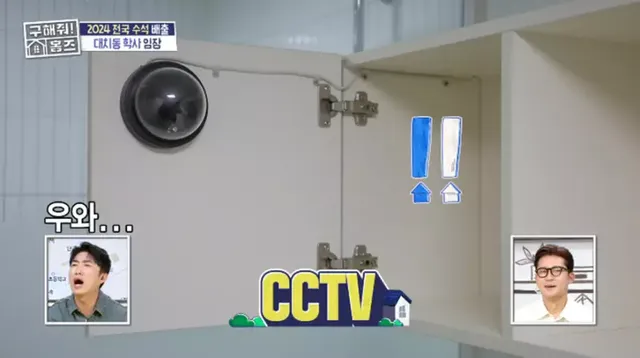 어제 방송에 나온 거의 감옥 수준인 대치동 학사…jpg