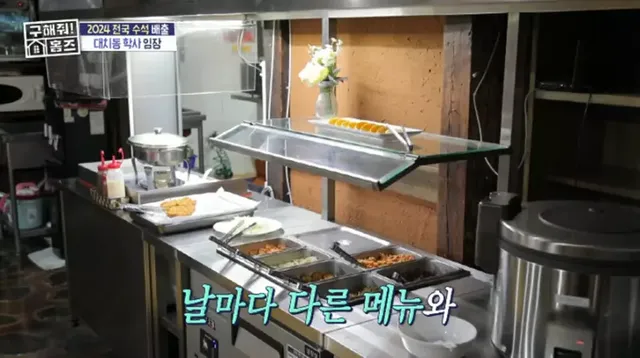 어제 방송에 나온 거의 감옥 수준인 대치동 학사…jpg