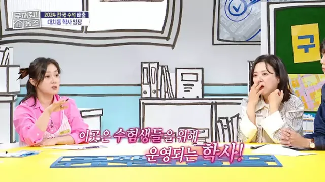 어제 방송에 나온 거의 감옥 수준인 대치동 학사…jpg