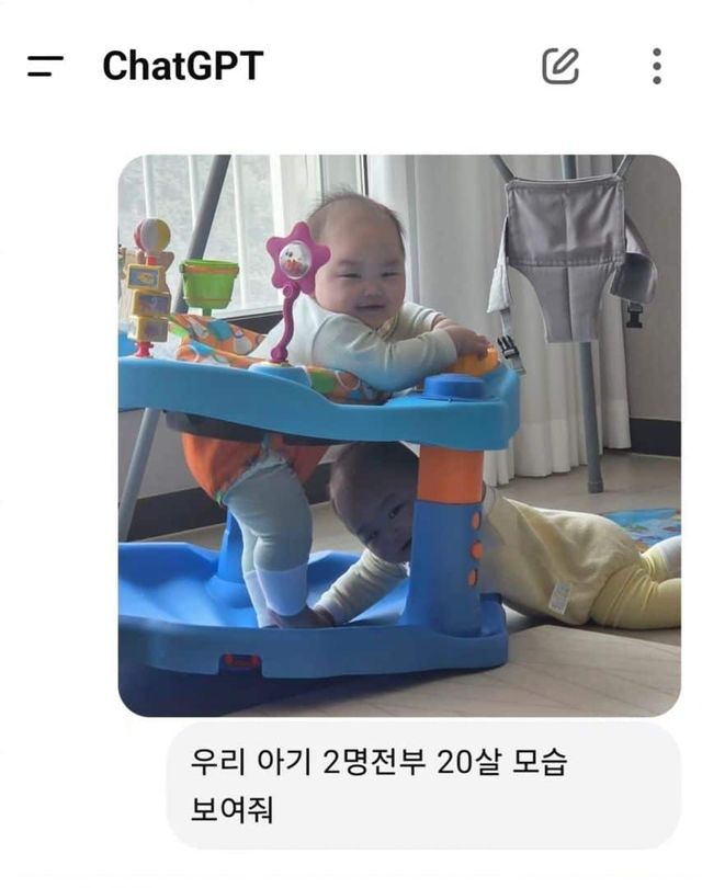 우리 아기 2명 20살 모습 보여줘