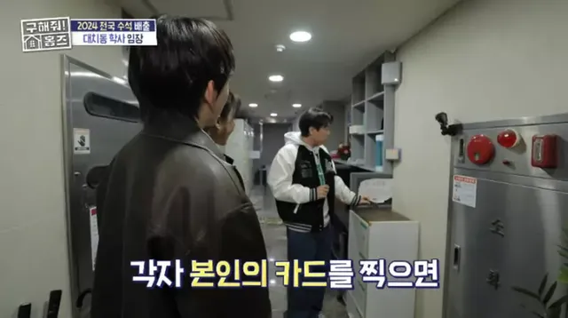 어제 방송에 나온 거의 감옥 수준인 대치동 학사…jpg