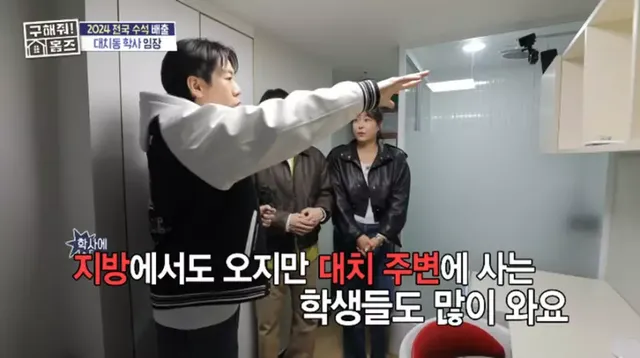 어제 방송에 나온 거의 감옥 수준인 대치동 학사…jpg