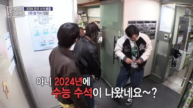 어제 방송에 나온 거의 감옥 수준인 대치동 학사…jpg