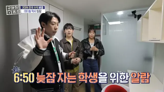 어제 방송에 나온 거의 감옥 수준인 대치동 학사…jpg