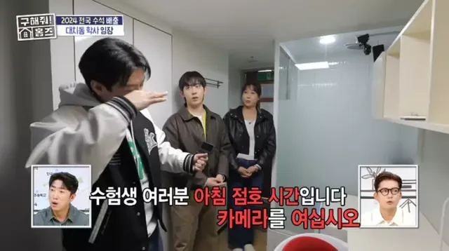 어제 방송에 나온 거의 감옥 수준인 대치동 학사…jpg