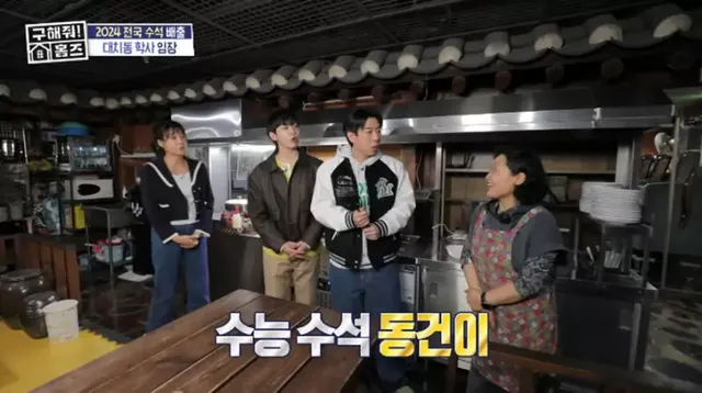 어제 방송에 나온 거의 감옥 수준인 대치동 학사…jpg