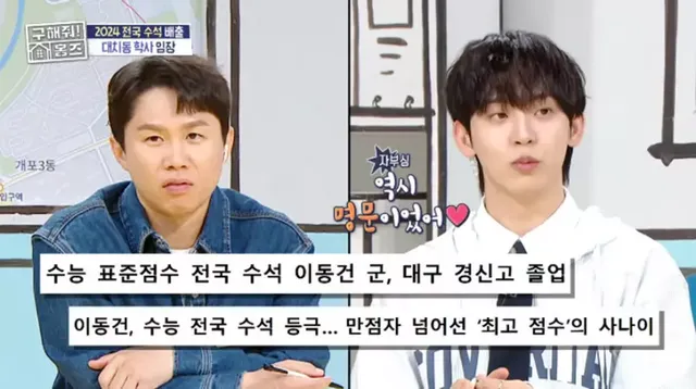 어제 방송에 나온 거의 감옥 수준인 대치동 학사…jpg